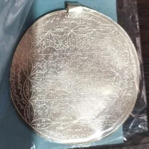 Zen impex bareilly Shareef ka barkati taweez/Amulet for Success in Exams/maal Main barkat/sehar AUR aaseb se hifazat/kaala jadu ka tod/beemari se hifazat ke liye