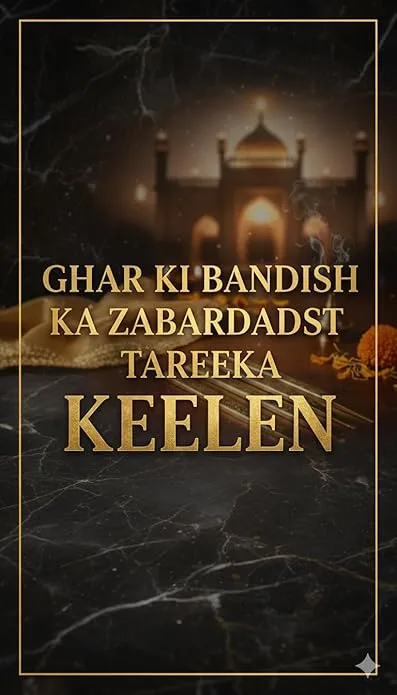 ZEN IMPEX premium Sulemani Hifazati Keelen (Ghar Ki Bandish) Golden 4.5 inch - Image 3